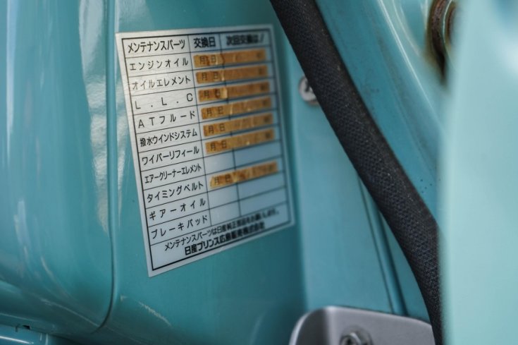 1989 Nissan Pao motorterében lévő gyári ismertető