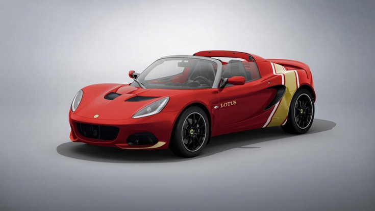 A Lotus Classic Heritage Edition vörös - fehér - arany kombinációja