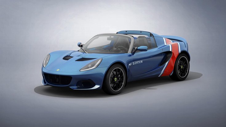 A Lotus Classic Heritage Edition kék – piros – ezüst összeállítása