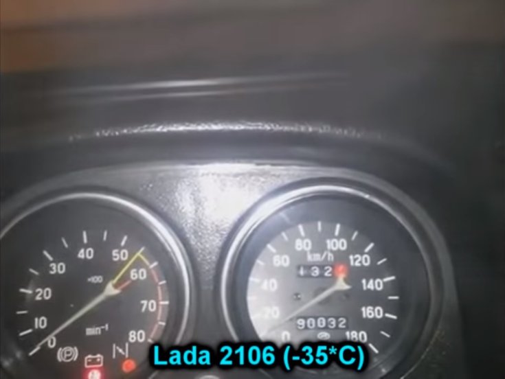 Lada 2106 műszerfala